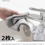 鏡の拭き跡が残らない雑巾の選び方!洗剤いらずでピカピカにする掃除術と維持するコツ